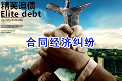 汉南讨债公司
